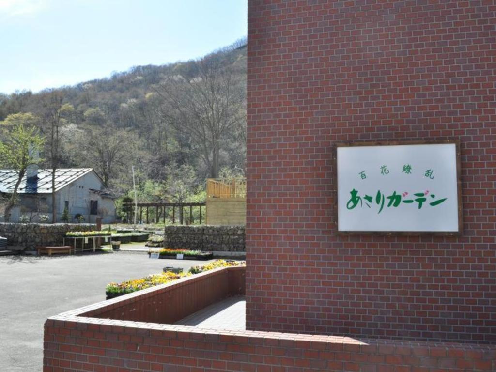 Ryobou Hanaemi Hotel Otaru Dış mekan fotoğraf